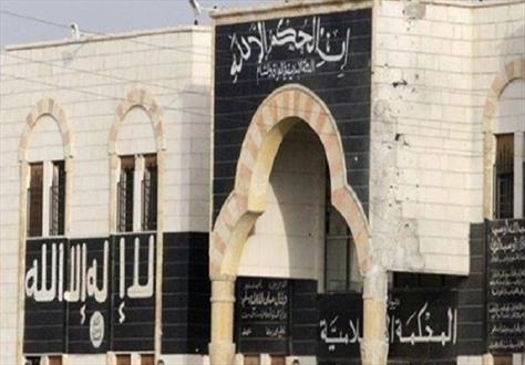 افتتاح مرکز روان‌درمانی داعش!+عکس