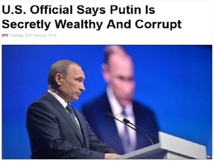 پوتین به صورت مخفی یک ثروتمند و البته فاسد مالی است!