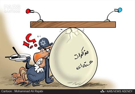  کاریکاتور / انتظار نتانیاهو از تفاهم هسته ای 
