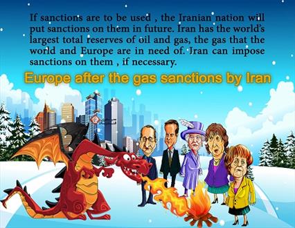  کاریکاتور تحریم گازی اروپا توسط جمهوری اسلامی ایران 