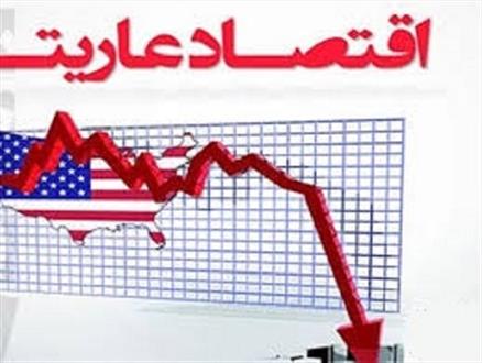توقع معجزه اقتصادی از برجام نداشته باشید/آمریکا برای برهم زدن توافق، از ایران مستعدتر است