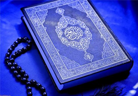  عوامل مؤثر در حفظ قرآن 