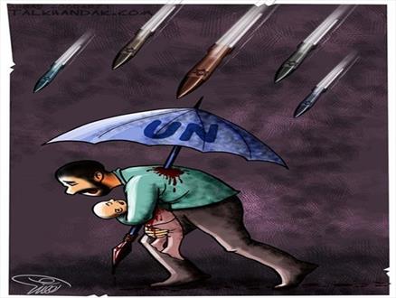 چتر حمایتی سازمان ملل در غزه