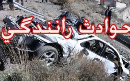 حوادث رانندگی در دشستان بوشهر دو کشته بر جای گذاشت