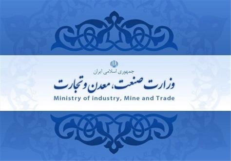 مدیر کل روابط عمومی وزارت صنعت استعفا کرد/طلیمی جایگزین گودرزی می شود 