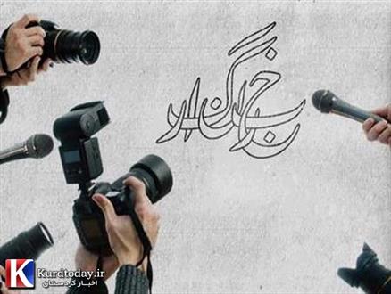 خبرنگاری یعنی فتح یک فکر با دو خبر!
