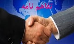 یادداشت تفاهم همکاری‌های مشترک حوزه سلامت بین ایران و برزیل امضا شد