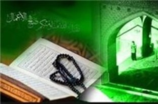 برگزاری کرسی تلاوت قرآن در ماه رمضان در زاهدان