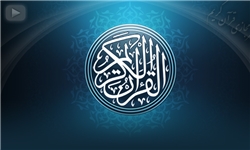 ترتیل جزء 13 قرآن با صدای «منشاوی» و «کریم منصوری»+ صوت