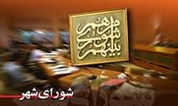 آغاز سهم خواهی شورایی ها از شهردار آینده تهران