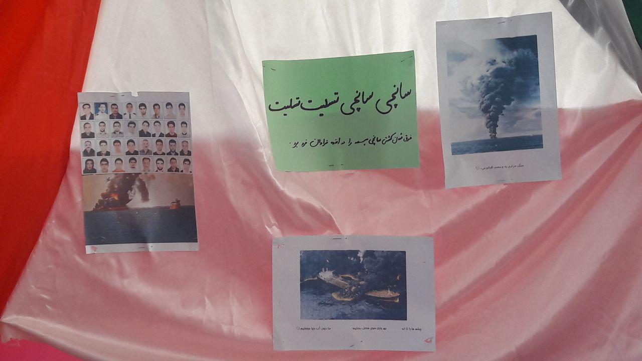 همدردي دانش آموزان خاشي با خانواده هاي حادثه كشتي سانچی + تصاویر