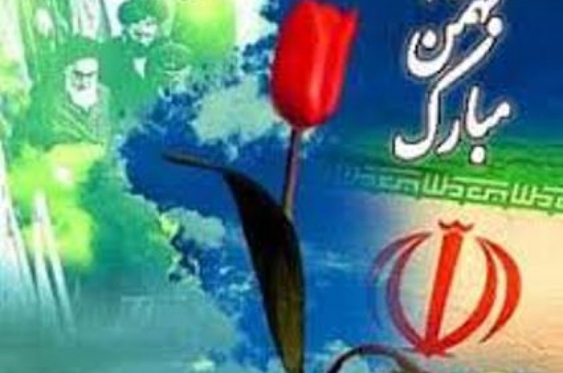 فتو نیوز/ ملت ما در 22 بهمن نشان خواهد داد که چگونه به انقلاب و رهبری وفادار است