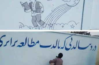 دیوار نویسی اتاق کودک و حیاط کتابخانه شهیدرجایی