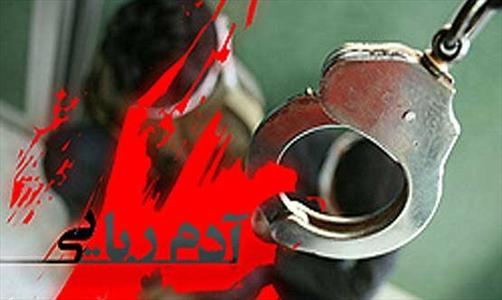 نقشه زیرکانه پسر جوان برای فرار از لانه مخوف