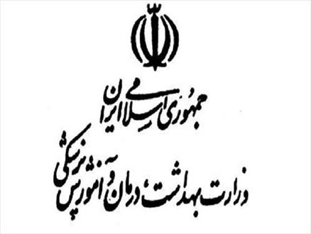 تجمع یک‌هزار رادیولوژیست در شهرک غرب/ وزارت‌بهداشت از صحبت با معترضان خودداری کرد
