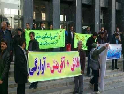 تجمع اعتراض آمیز کارکنان شرکت نفت