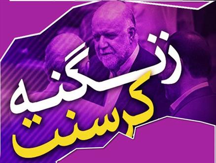 نامه ۳۲ نماینده مجلس به روحانی و آملی لاریجانی برای پیگیری پرونده کرسنت+متن کامل