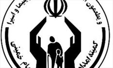 پرداخت بیش از 5 میلیارد ریال کمک هزینه ازدواج به مددجویان هامونی
