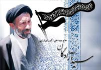  احترام نظامی افسر عراقی به یک روحانی 