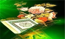 هفته قرآن و عترت در سیستان و بلوچستان آغاز شد