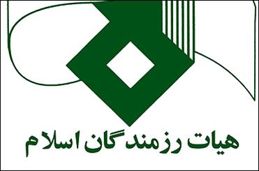 دوازدهمین نشست سراسری سخنرانان مرتبط با هیأت رزمندگان اسلام 