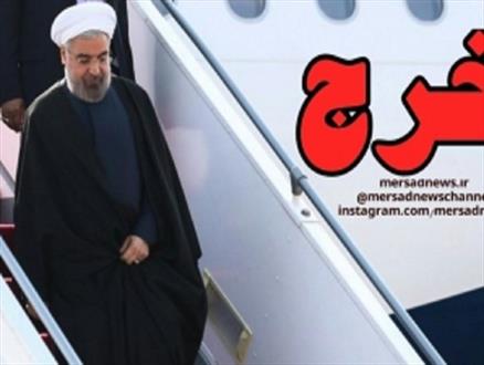 تولید داخلی کارگران ایرانی زیر چکمه های چرم ایتالیایی/تزریق 33 میلیارد دلار پول ایران به کمپانی های بحران زده رم و پاریس/ خرید به جای جلب سرمایه