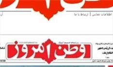 تجربه و تئوری شرکت مخالفان نظام در انتخابات