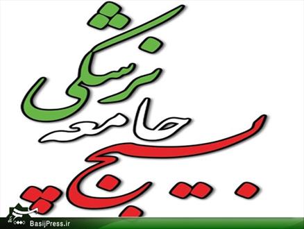 سامانه "سحاب" در دانشگاه شهید بهشتی راه‌اندازی می‌شود