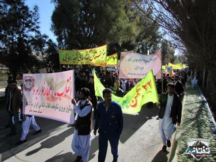 حواشي سی و هفتمین حضور خاشي ها در «عید استقلال»/ از حضور قابل تحسين طوايف خاش در راهپيمايي تا دعوت كانديداهاي انتخاباتي از مردم برای شرکت در جلسات خانگی 