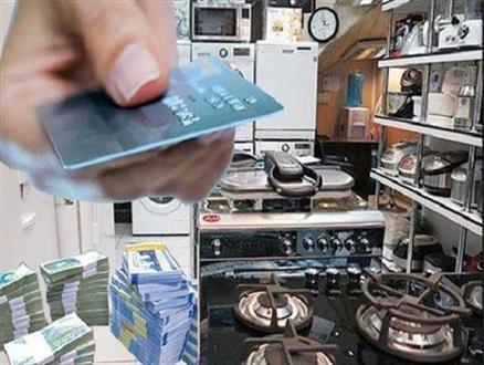 سال به پایان رسید؛کارت اعتباری خرید کالا به مقصد نرسید/رکود تنها نتیجه کارت ها اعتباری خرید کالا