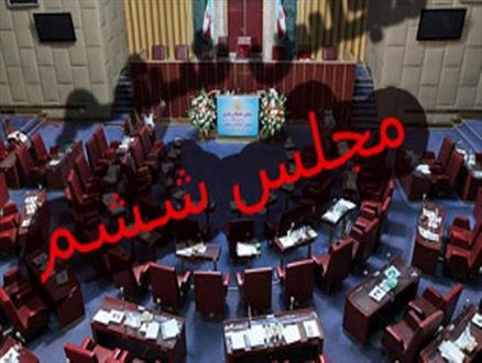 تنها تقلب انتخاباتی سازماندهی شده و ناتوانی دولت اصلاحات در صیانت از حق‌الناس/هاشمی عامل تمام گرفتار‌‌ی‌ها!