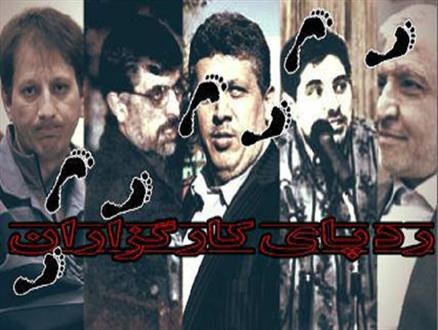 رد پای پررنگ کارگزاران در فسادهای اقتصادی/ از گند کاریهای کرباسچی تا مفسدی به نام بابک زنجانی!