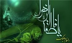 حضرت زهرا(س) یک زاهده عالمه بودند