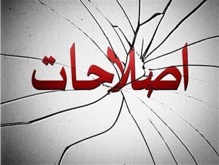 سایت اصلاح طلب مردم نیروگاه قم را متهم به قوم گرایی کرد +سند