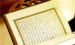 آزمون سراسری طرح تربیت حافظان و قاریان قرآن کریم برگزار ‌شد