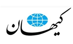 عملیات رهایی گروگان