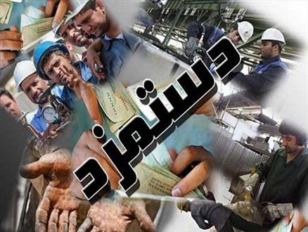 افزایش 14 درصدی حقوق کارگران/ دستمزدی که دردی از کارگران دوا نمی کند