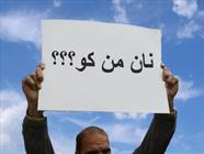 یک کارگر با ماهی 800 هزار تومان چه کند؟/کارگران قربانی تولیدکنندگان شدند
