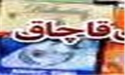 محموله‌های میلیاردی قاچاق در چابهار کشف شد