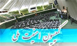 ترکیب 23 نفره اعضای کمیسیون امنیت ملی و سیاست خارجی مجلس