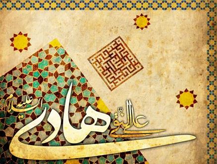 ۱۰ معجزه و کرامت از امام هادی(ع)