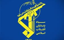 دستگیری دو تروریست پاکستانی و کشف 2 بمب پدالی در سراوان