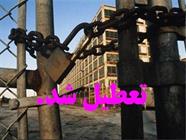 واردات 54 هزار دلاری چوب کبریت به کشور!/کمر تولیدکنندگان کبریت هم شکست