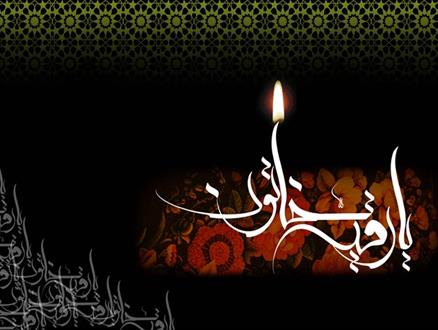 سه ساله‌ای که به اندازه‌ی تمام سوره‌های قرآن قد کشیده‌ای