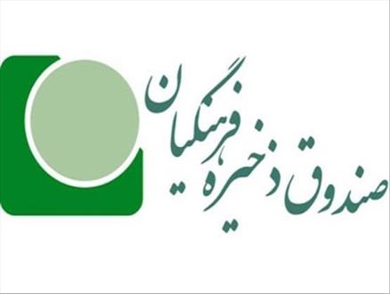 استیضاح وزیر کلید خورد/ شکایت مدیر عامل بانک سرمایه از بدهکاران/ هزارمیلیارد تومان وام برای ساخت فیلم فقط با یک چک/ به 358 نفر سانتافه دادند!