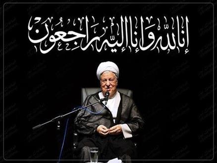 اقامه نماز بر پیکر آیت الله هاشمی توسط رهبر انقلاب/ رهبر انقلاب با یار دیرین خود وداع کرد+ تصاویر