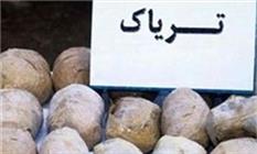 کشف 61 کیلوگرم تریاک از یک دستگاه خودروی زانتیا در زاهدان