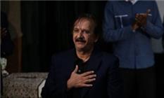 مجیدی به احترام حضرت زهرا (س) تیزر ساخت