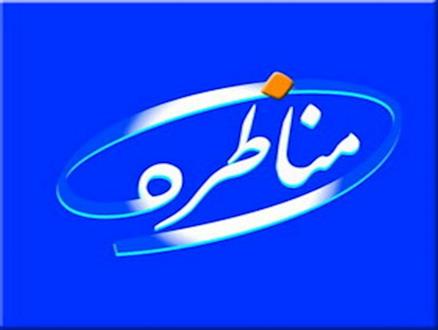 قالیباف: هم روحانی و هم جهانگیری از رانت "املاک نجومی" استفاده کرده‌اند/ رئیسی: نزدیکترین فرد به روحانی در حال فساد است