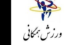 مؤلفه‌های یک ورزش خوب از لحاظ علمی/ تضمین کننده بقای سلامتی را جدی بگیرید